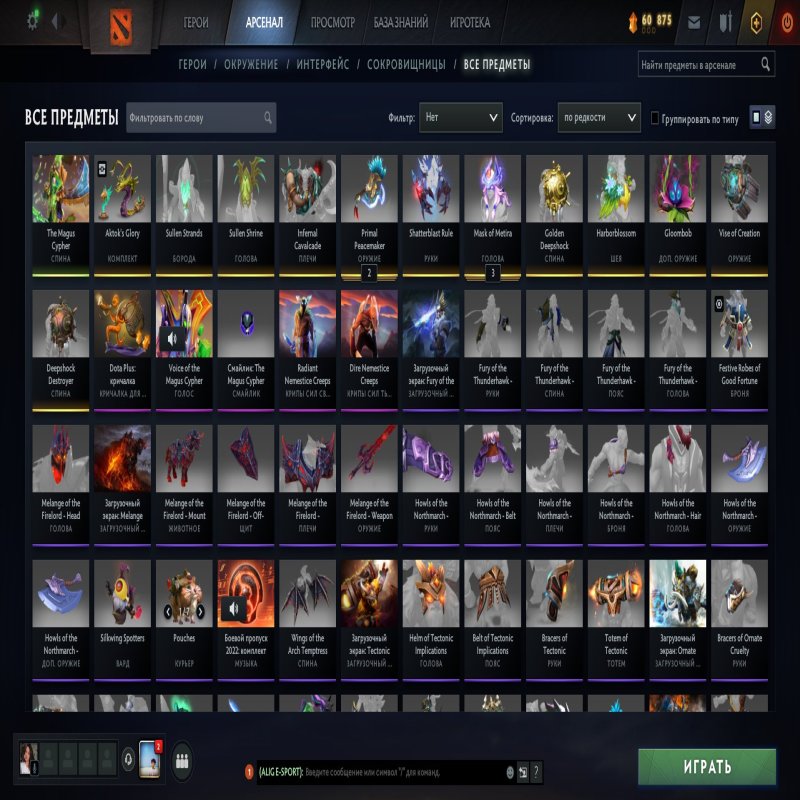 🏅 MMR 2520 | 🕒 1472 годин | 🛡 10000