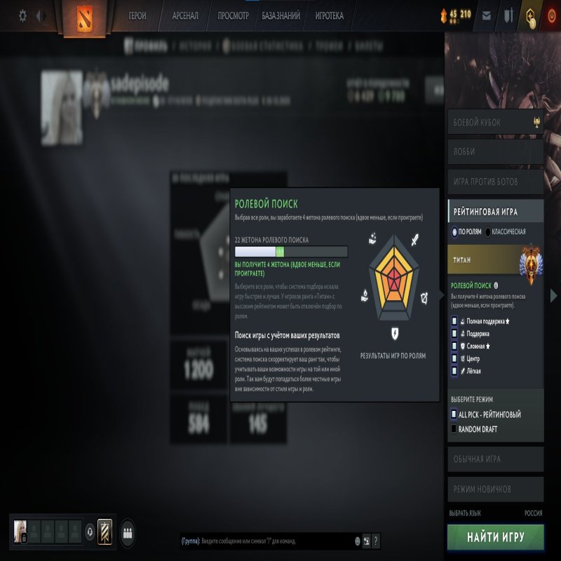 🏅 MMR 6703 | 🕒 5022 hours | 🛡 9780