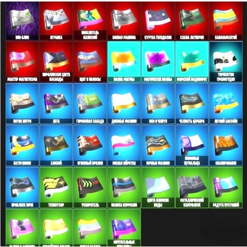 🎨 41 skins | 🌟 Fortnite account