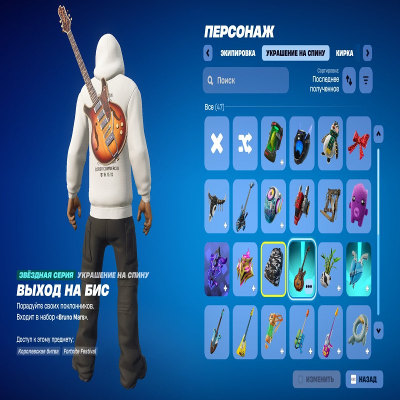 🎨 20 скінів | 🌟 Fortnite акаунт