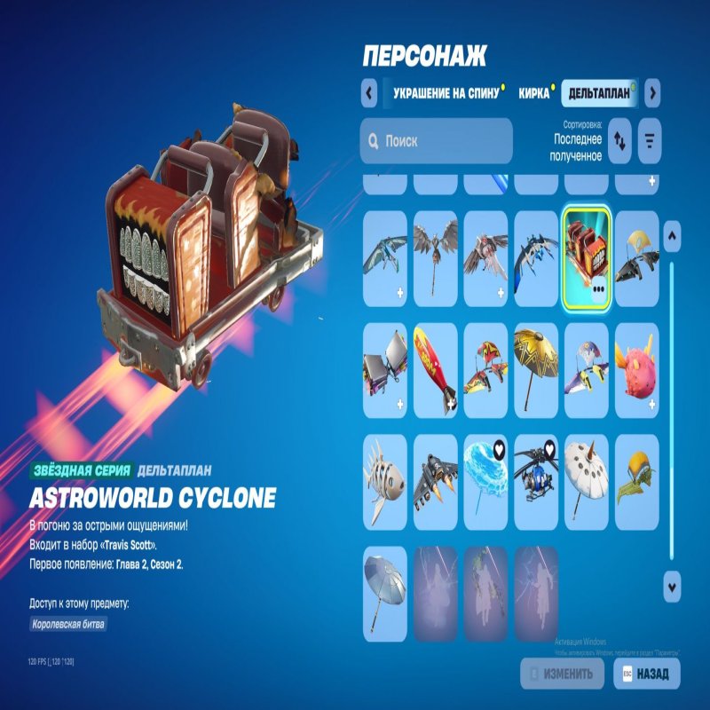 🎨 69 skins | 🌟 Fortnite account