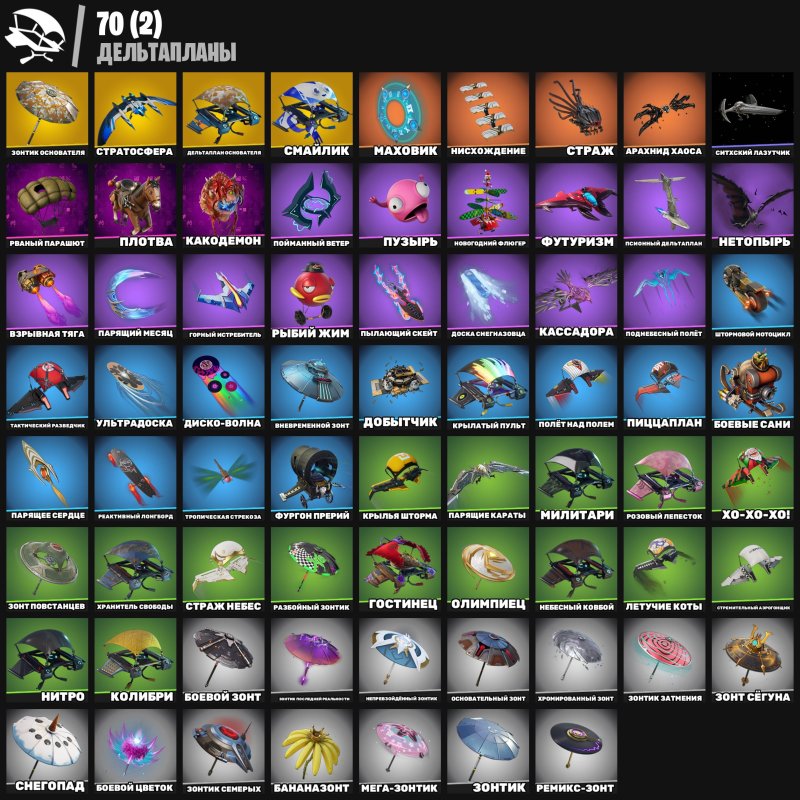 🎨 49 скінів | 🌟 Fortnite акаунт