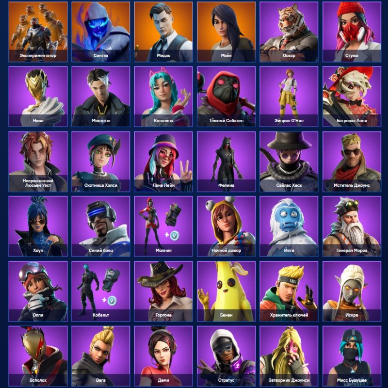 🎨 97 скінів | 🌟 Fortnite акаунт