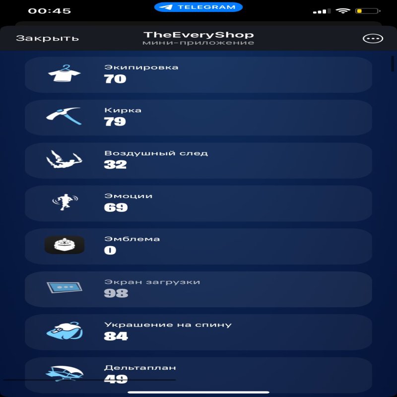 🎨 72 скінів | 🌟 Fortnite акаунт