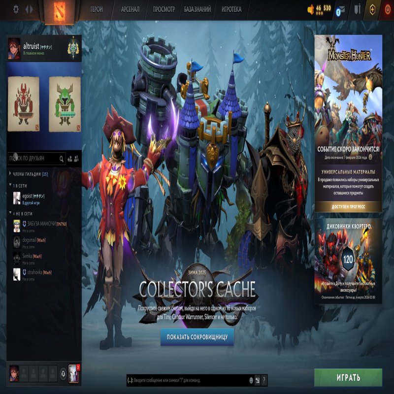 🏅 MMR 2307 | 🕒 230 годин | 🛡 11993