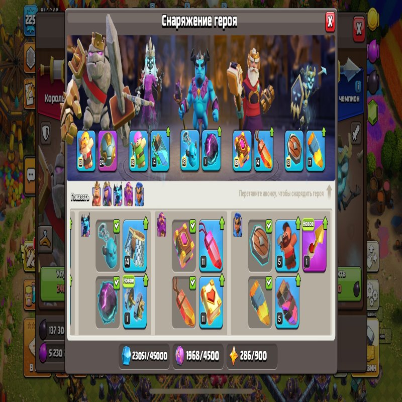 🏰 Clash of Clans акаунт | Ратуша 16 | Рівень 225