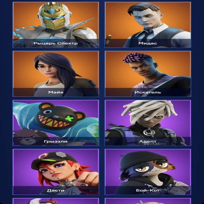 🎨 46 скінів | 🌟 Fortnite акаунт