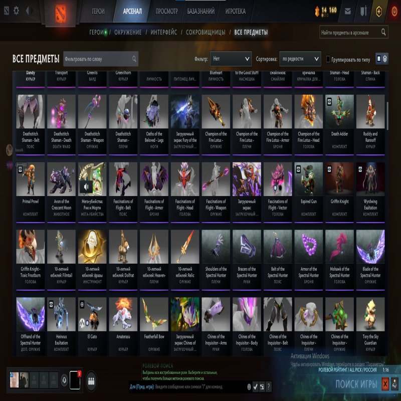 🏅 MMR 1500 | 🕒 3000 годин | 🛡 11500