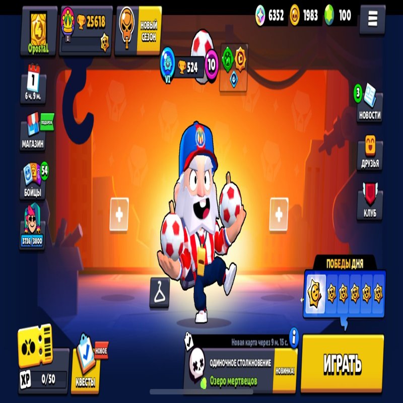 🏰 Clash of Clans акаунт | Ратуша 12 рівень | Рівень 7