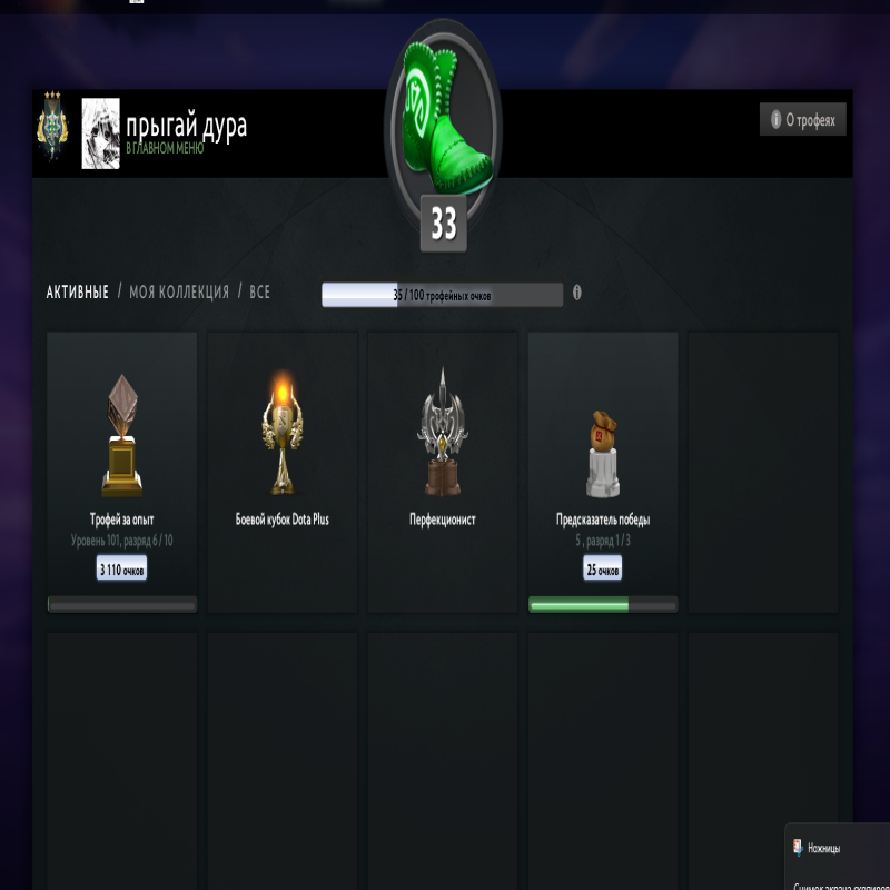 💜 DOTA 2 | 2500 MMR | 10 500 BEHAVIOR | 10 500 POLITENESS | 250+ HOURS | 250+ MATCHES | NATIVE EMAIL 📧 | READY TO PLAY 🎮
