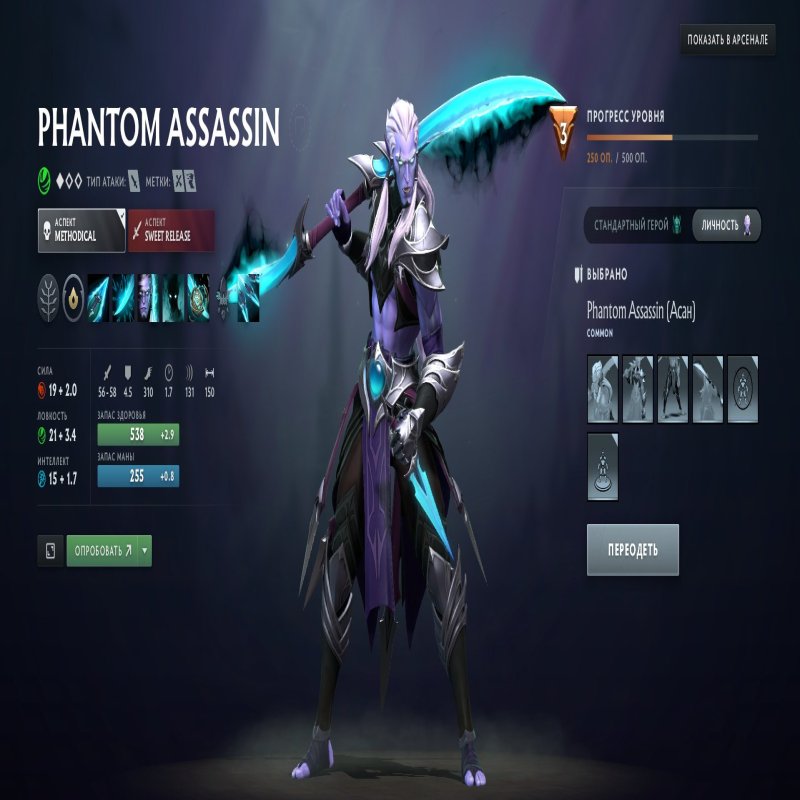 🏅 MMR 5388 | 🕒 353 hours | 🛡 8931