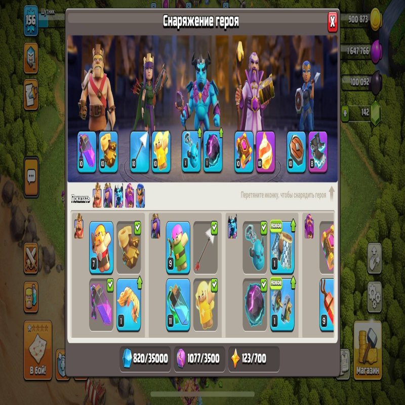 🏰 Clash of Clans акаунт | Ратуша 13 | Рівень 0