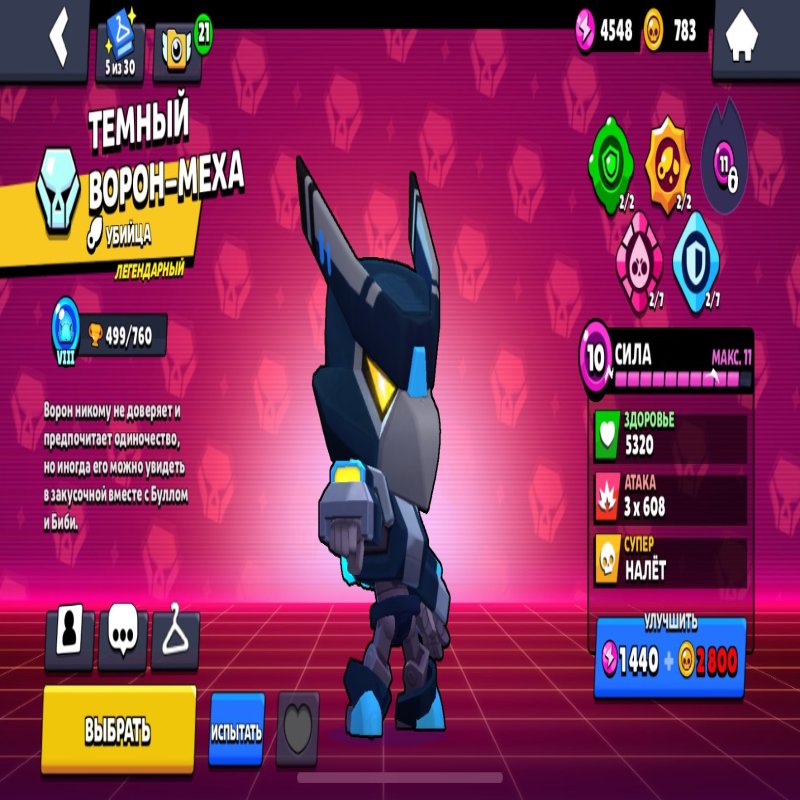 🏰 Clash of Clans акаунт | Ратуша 12 рівень | Рівень 7