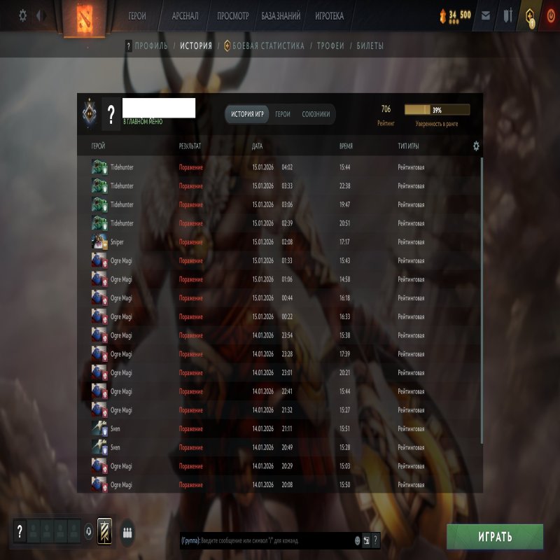 🏅 MMR 706 | 🕒 141 hours | 🛡 10733