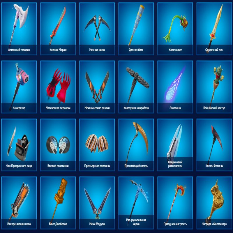 🎨 82 скінів | 🌟 Fortnite акаунт