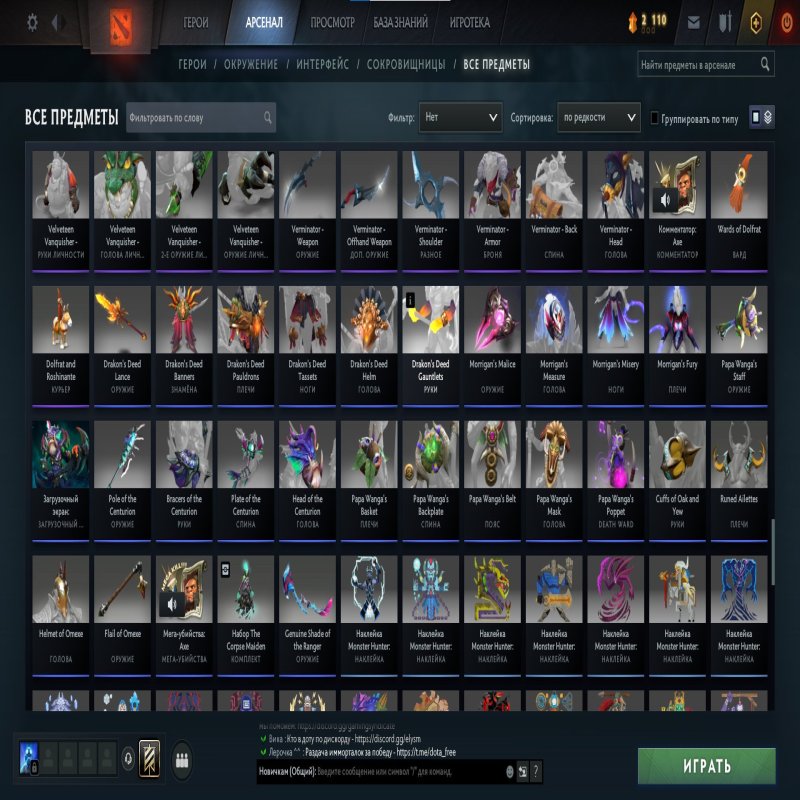 🏅 MMR 1000 | 🕒 200 годин | 🛡 5878