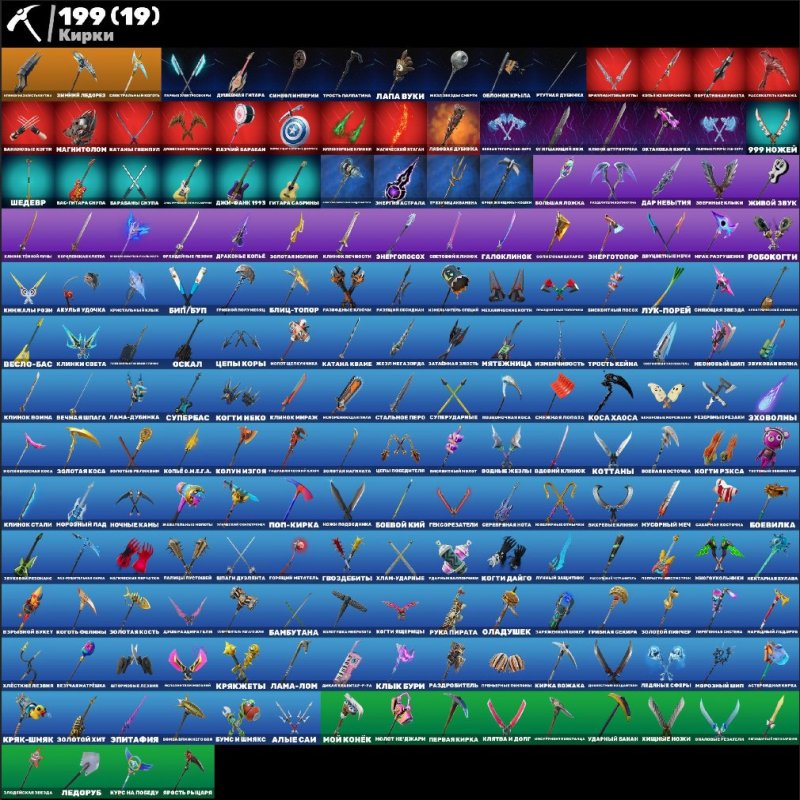 🎨 144 скінів | 🌟 Fortnite акаунт