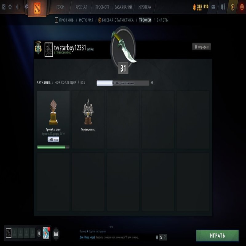 🏅 MMR 3080 | 🕒 372 години | 🛡 12000