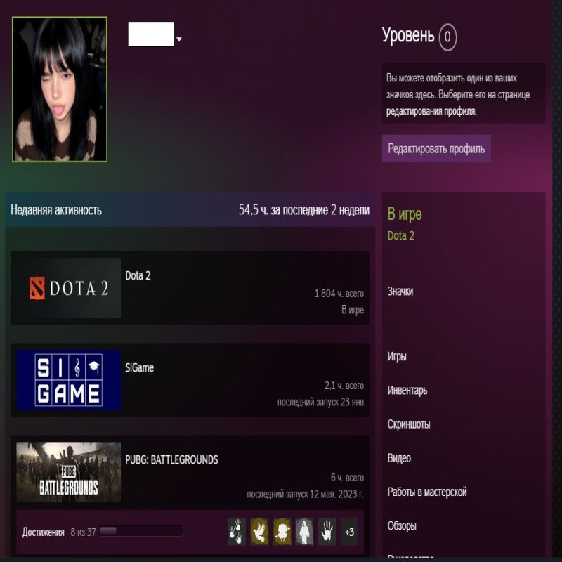 🏅 MMR 5144 | 🕒 1805 hours | 🛡 10377