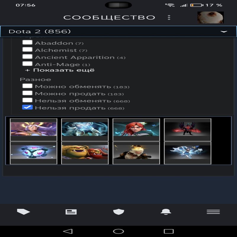 🏅 MMR 5100 | 🕒 2500 годин | 🛡 12000