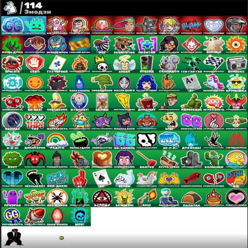 🎨 113 скінів | 🌟 Fortnite акаунт