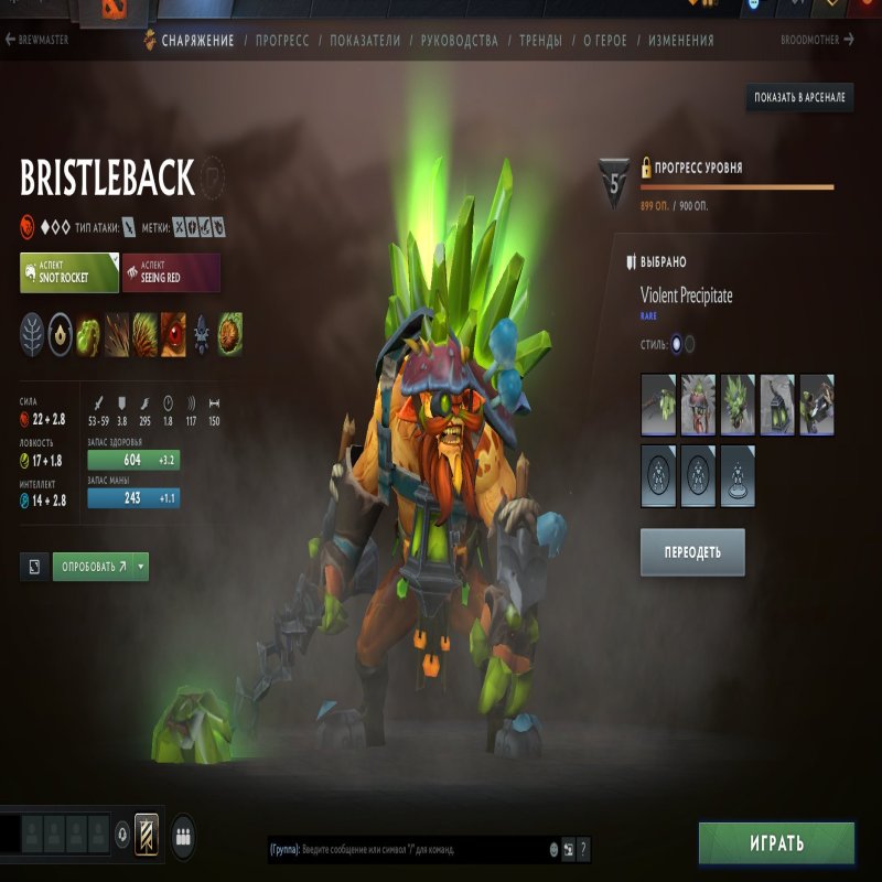 🏅 MMR 8150 | 🕒 1000 годин | 🛡 11500