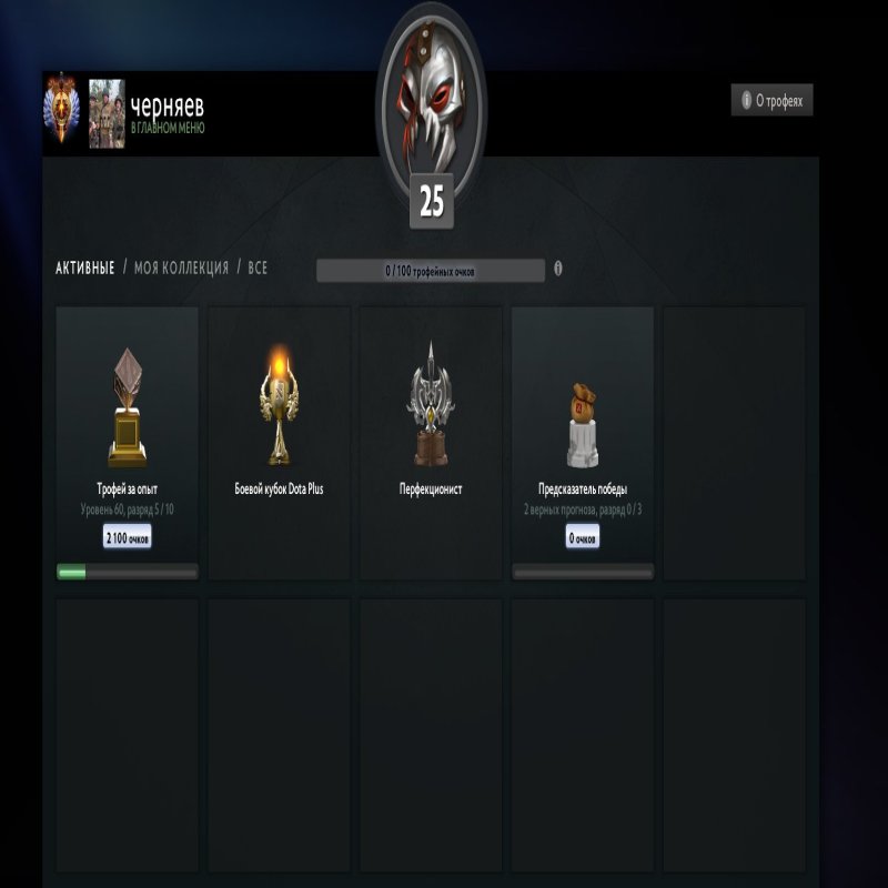 🏅 MMR 6784 | 🕒 143 hours | 🛡 9900