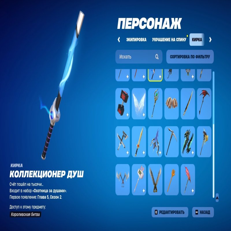 🎨 31 скін | 🌟 Fortnite акаунт