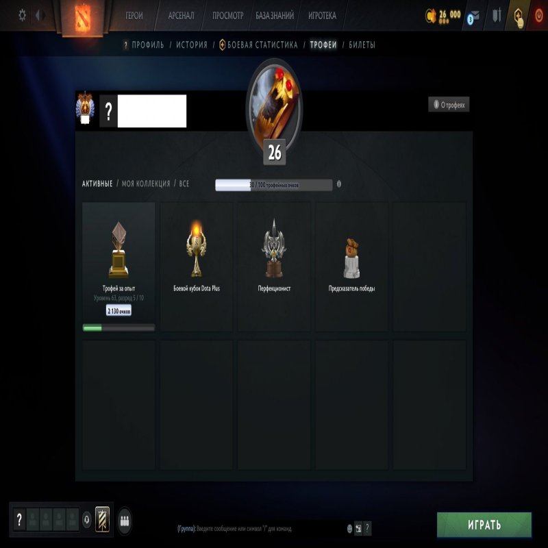 🏅 MMR 11641 | 🕒 186 hours | 🛡 10981