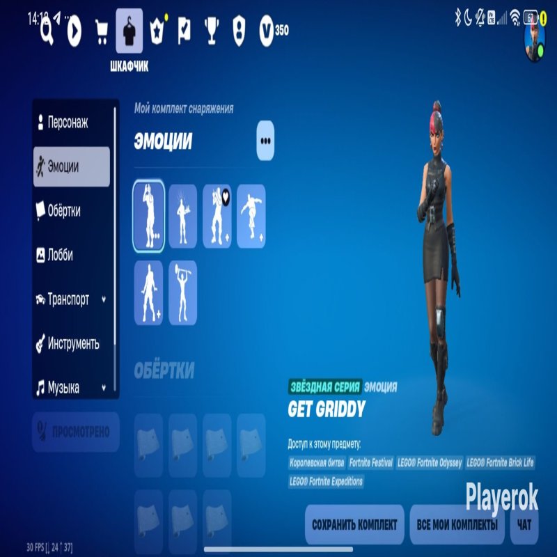 🎨 75 скінів | 🌟 Fortnite акаунт