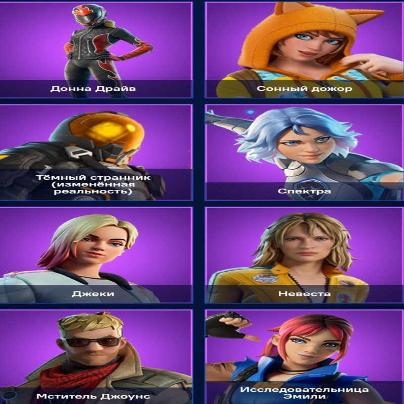 🎨 74 скіна | 🌟 Fortnite акаунт