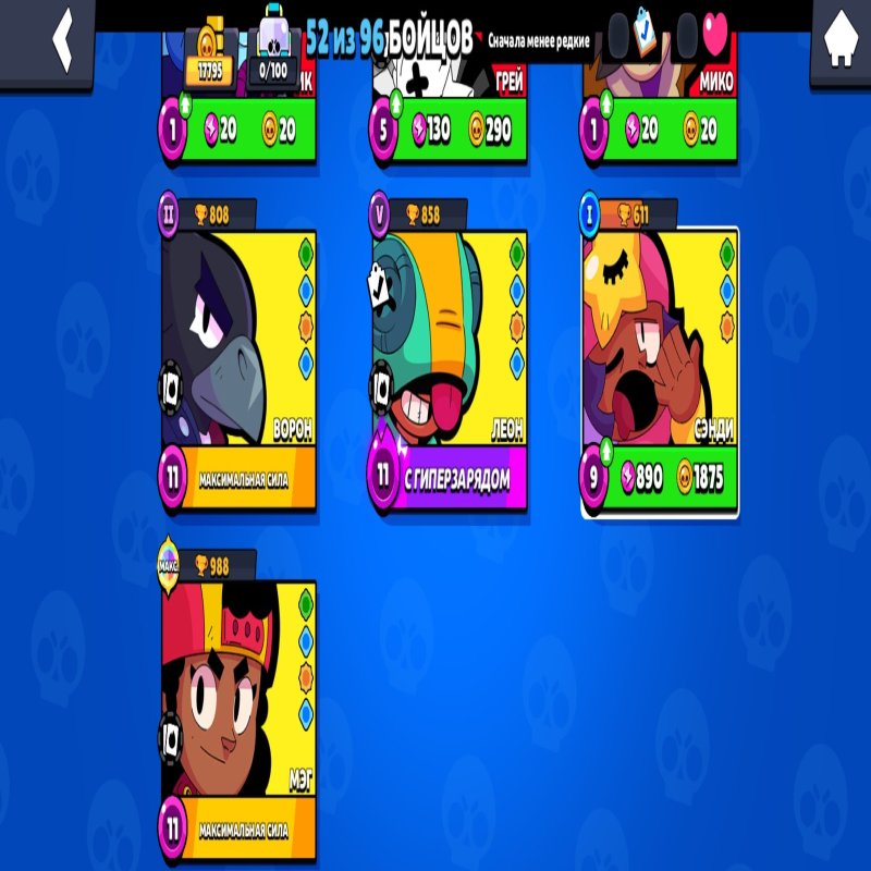 🏰 Clash of Clans акаунт | Ратуша 12 рівня | 90% ФУЛЛ