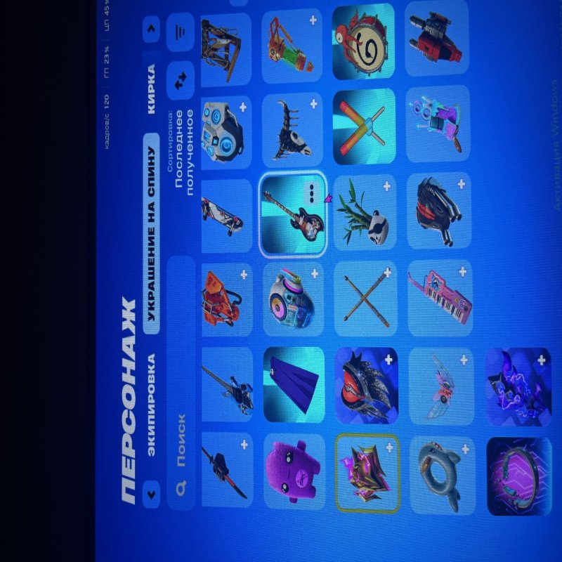 🎨 40 skins | 🌟 Fortnite account