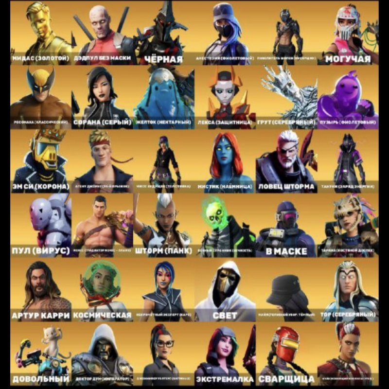 🎨 80 скінів | 🌟 Fortnite акаунт