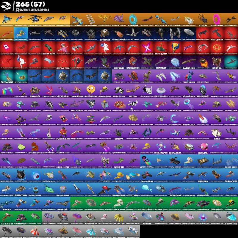 🎨 785 скінів | 🌟 Fortnite акаунт