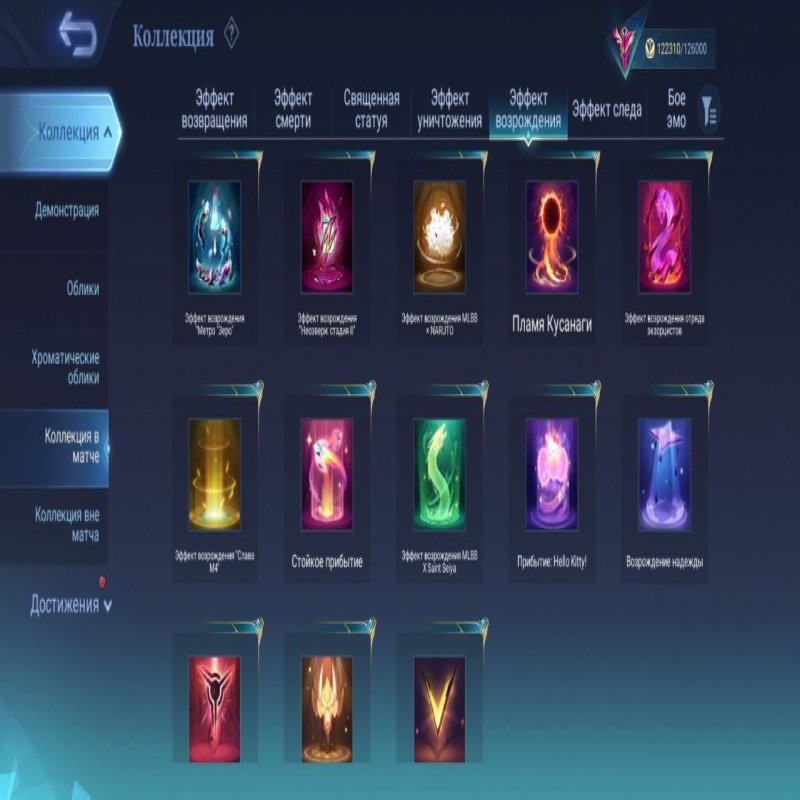 🎮 Mobile Legends акаунт | Легенда | 131 героїв | 362 облич