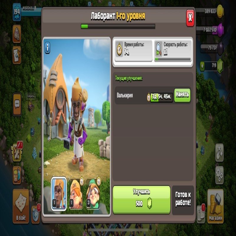 🏰 Clash of Clans акаунт | Ратуша 16 рівень | 194 рівень