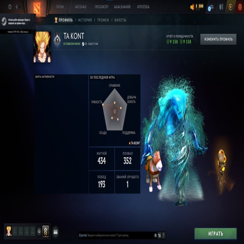 🏅 MMR 1 | 🕒 500 hours | 🛡 10000