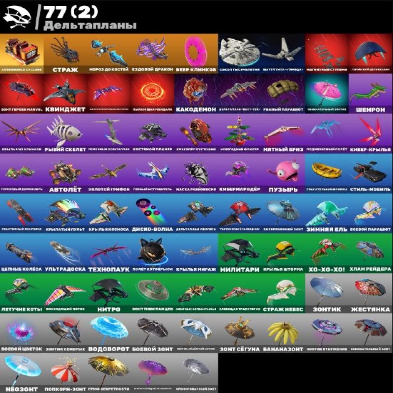 🎨 39 skins | 🌟 Fortnite account