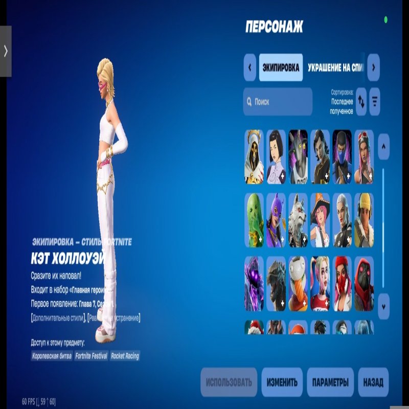 🎨 105 скінів | 🌟 Fortnite акаунт