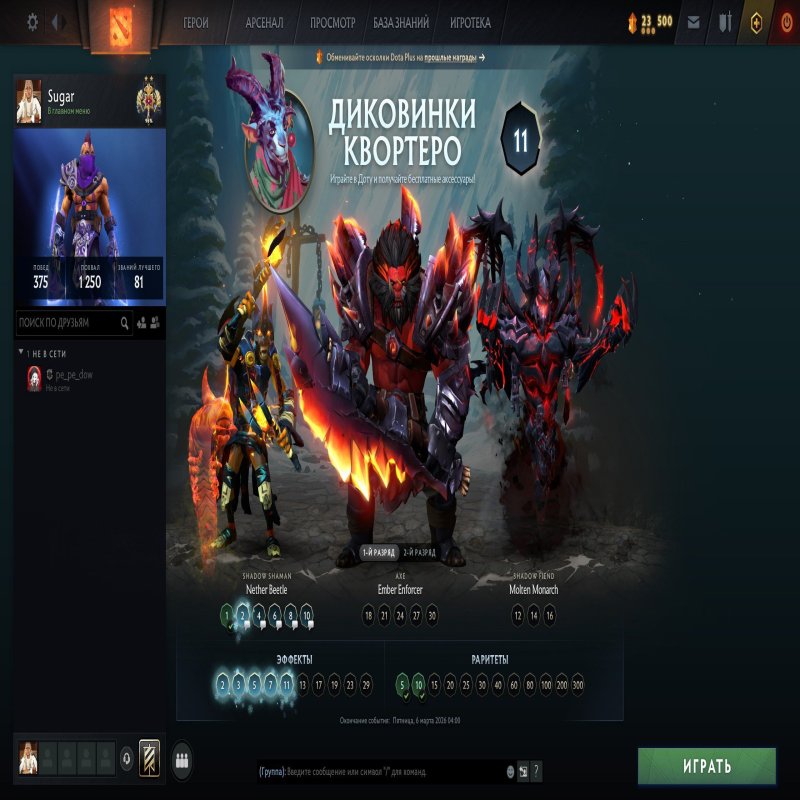 🏅 MMR 3400 | 🕒 1000 hours | 🛡 9400