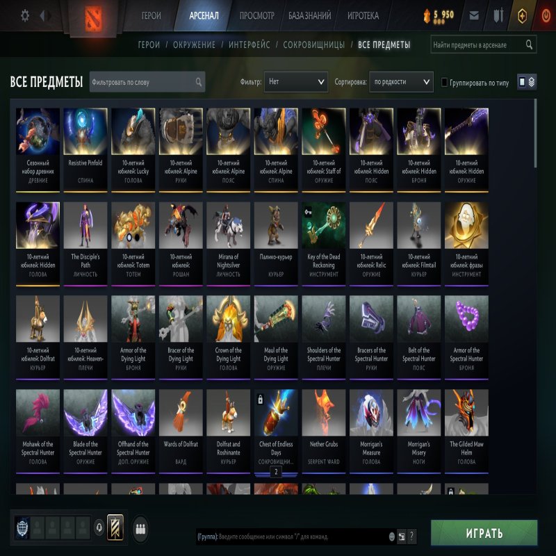 🏅 MMR 1462 | 🕒 644 годин | 🛡 9837