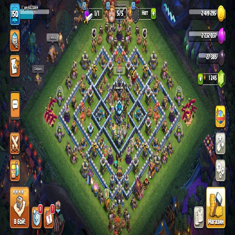 🏰 Clash of Clans акаунт | Ратуша 13 | Рівень 150