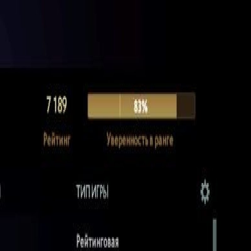 🏅 MMR 7173 | 🕒 195 годин | 🛡 12000