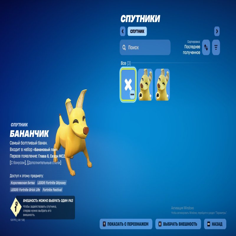 🎨 128 skins | 🌟 Fortnite account