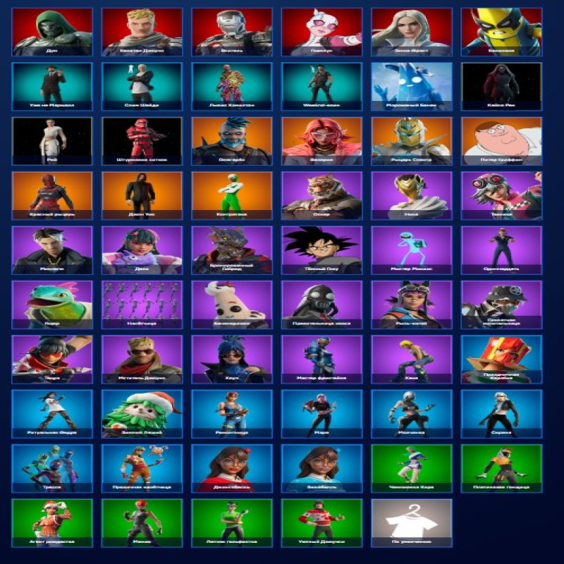 🎨 59 скінів | 🌟 Fortnite акаунт