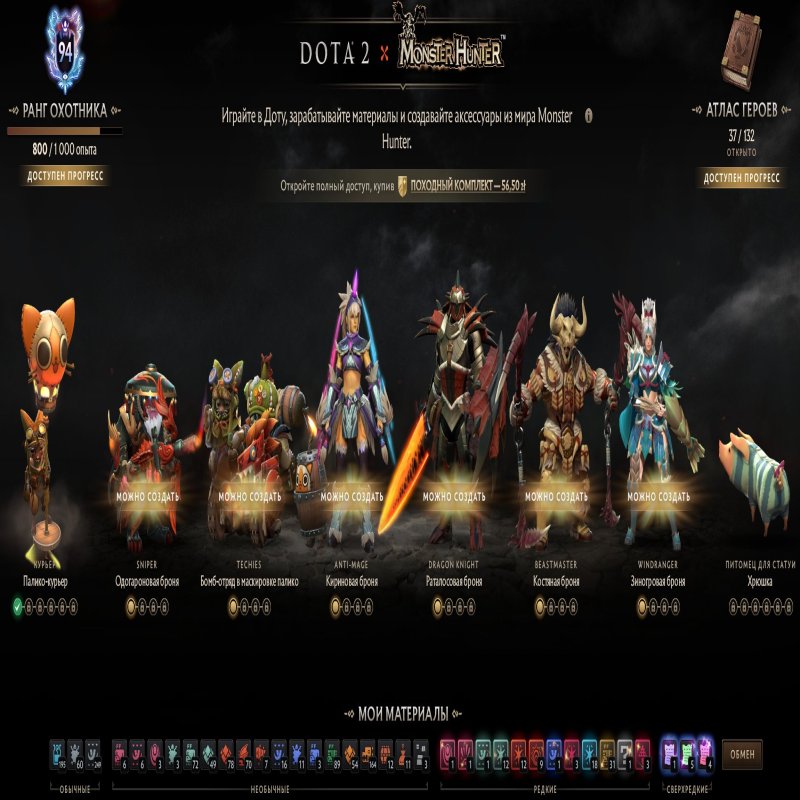 🏅 MMR 859 | 🕒 139 годин | 🛡 11475