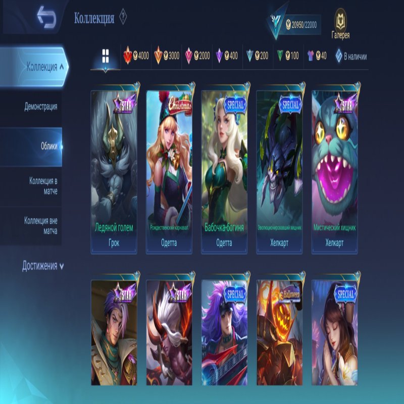 🎮 Mobile Legends акаунт | Грандмайстер | 57 героїв | 100 облич