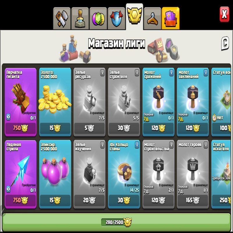 🏰 Clash of Clans акаунт | Ратуша 12 рівень | Рівень 114