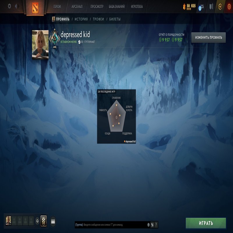 🏅 MMR 1600 | 🕒 880 hours | 🛡 10000